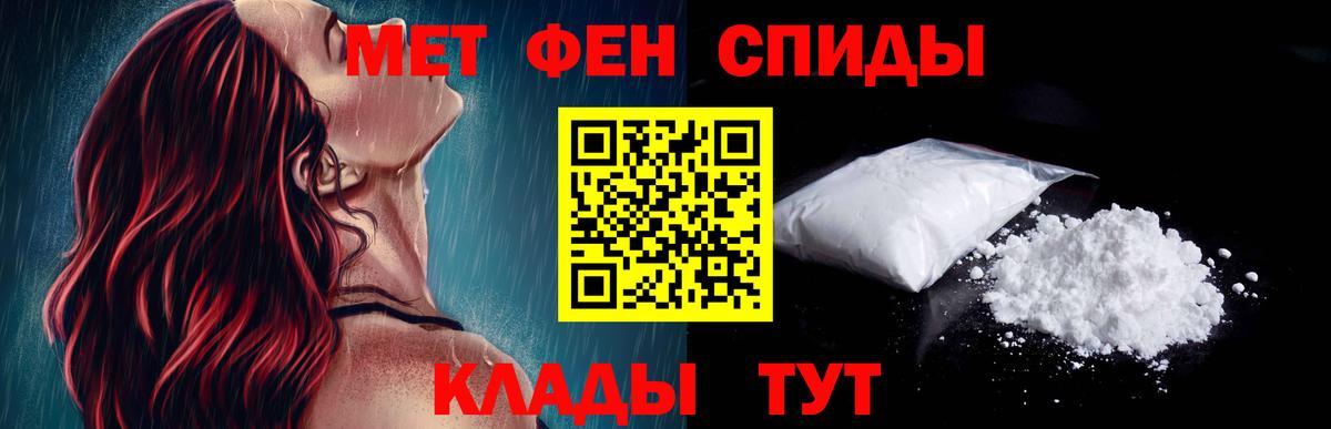 Амфетамин 98%  Вход с VPN  Amphetamine  Северодвинск 