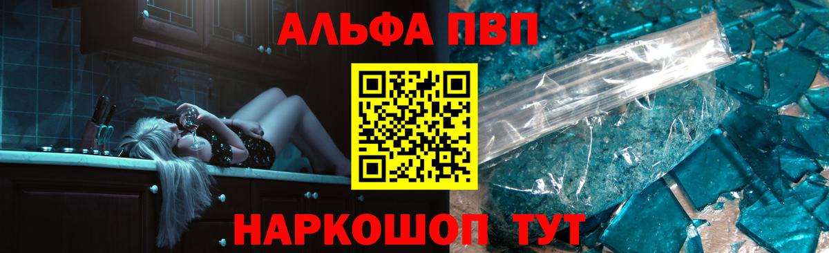 А ПВП СК КРИС Северодвинск