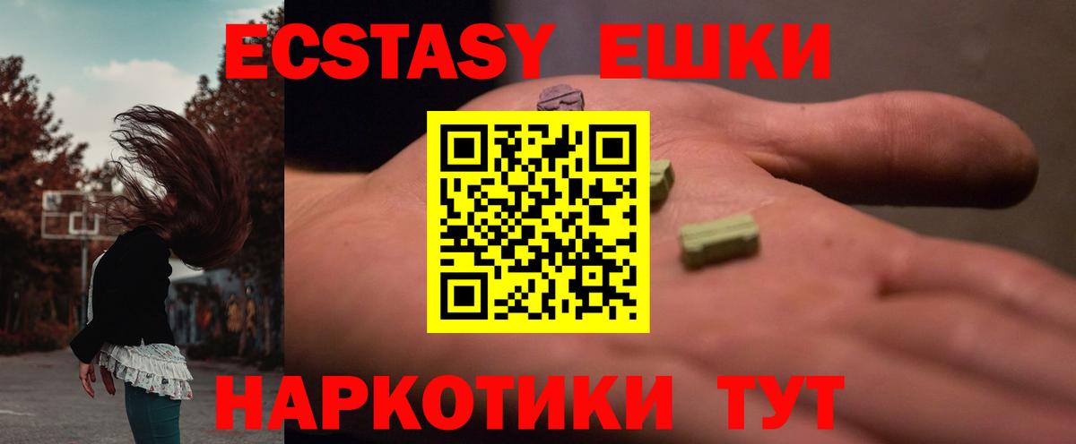 Ecstasy DUBAI Северодвинск