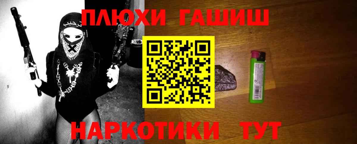 ГАШ Premium Северодвинск