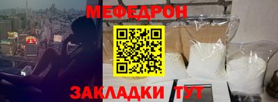 метамфетамин Комсомольск-на-Амуре