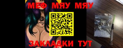 метамфетамин Комсомольск-на-Амуре