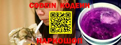 метамфетамин Комсомольск-на-Амуре