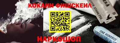 метамфетамин Комсомольск-на-Амуре