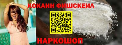 героин Конаково