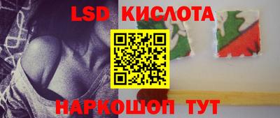 метамфетамин Комсомольск-на-Амуре