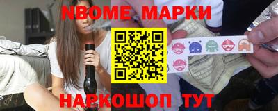 метамфетамин Комсомольск-на-Амуре