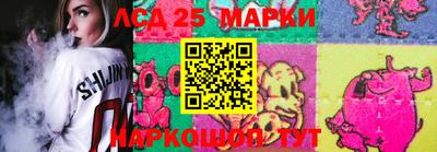 метамфетамин Комсомольск-на-Амуре