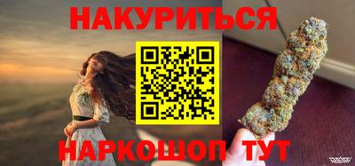 героин Конаково