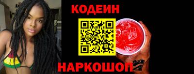 героин Конаково