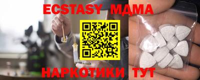 метамфетамин Комсомольск-на-Амуре
