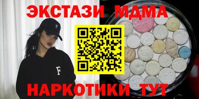 метамфетамин Комсомольск-на-Амуре