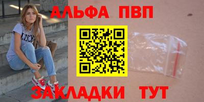 метамфетамин Комсомольск-на-Амуре