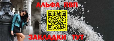 метамфетамин Комсомольск-на-Амуре
