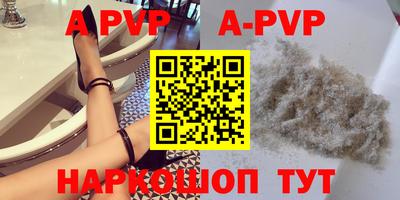 твердый Коммунар