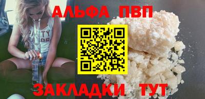 метамфетамин Комсомольск-на-Амуре