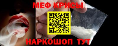 метамфетамин Комсомольск-на-Амуре