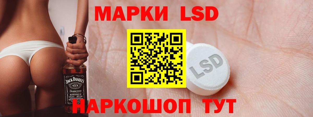   как зайти  Вход с VPN  Северодвинск  ЛСД экстази кислота 