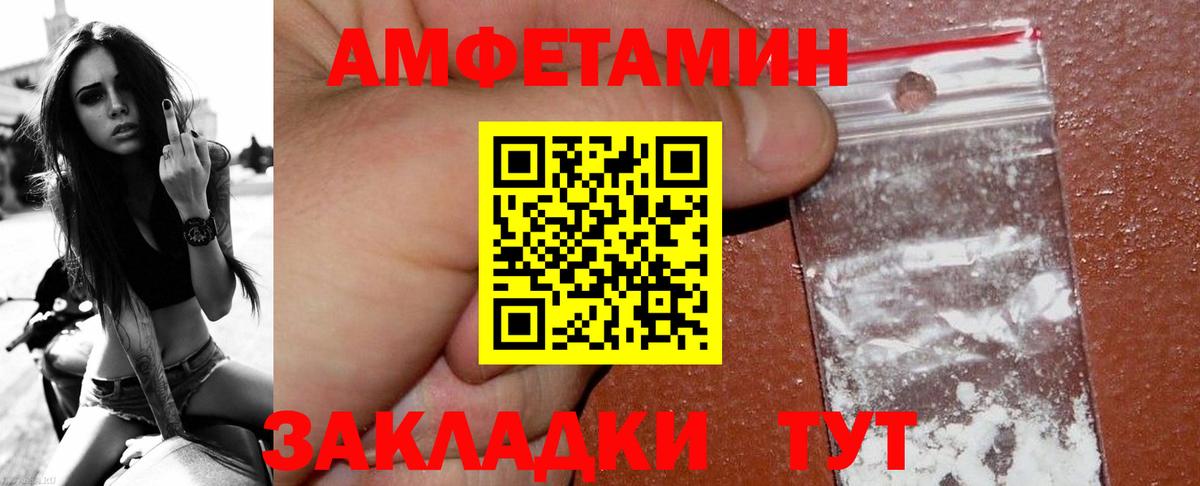 Метамфетамин витя Северодвинск