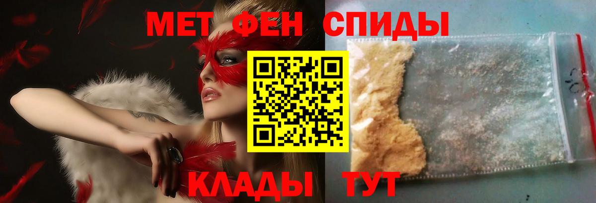Северодвинск  МЕТАМФЕТАМИН кристалл  Вход с VPN  МЕТАМФЕТАМИН кристалл 