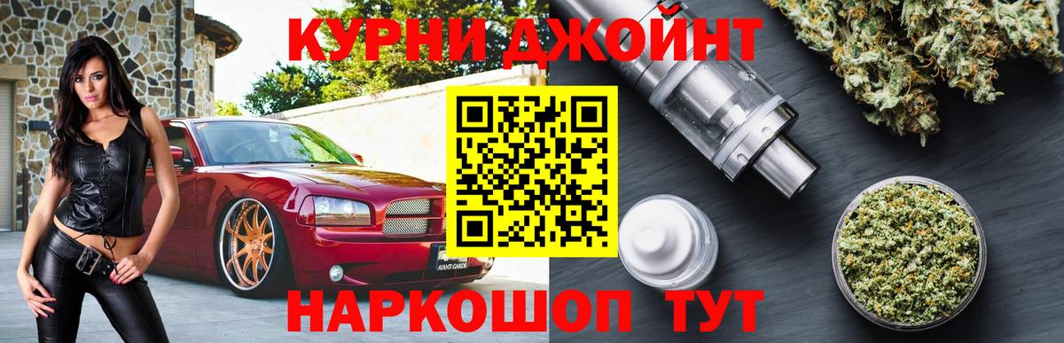 Бошки Шишки марихуана  Конопля SATIVA & INDICA  Северодвинск  Вход с VPN  Бошки Шишки ГИДРОПОН  Бошки марихуана Amnesia 